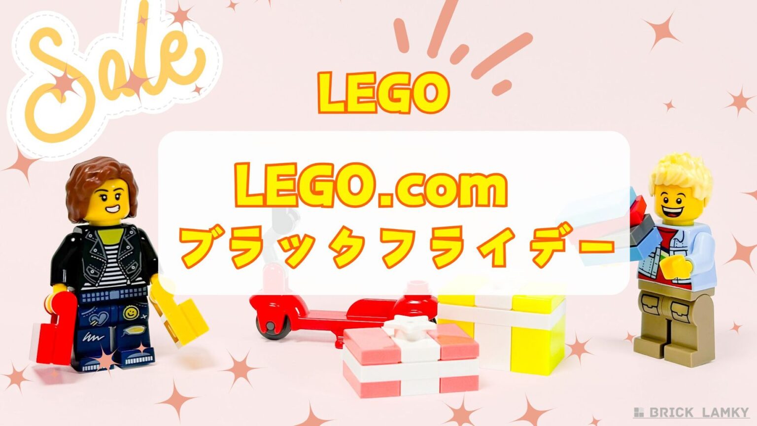 【2025】レゴ ミニフィギュア 新作セット一覧|発売日など最新情報 | ブリックラムキー